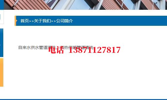 东城供暖石油管道清洗油垢